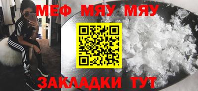 mdpv Краснознаменск