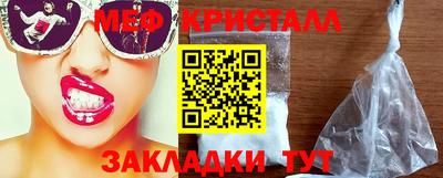 COCAINE Краснокаменск