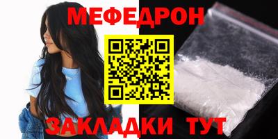 COCAINE Краснокаменск
