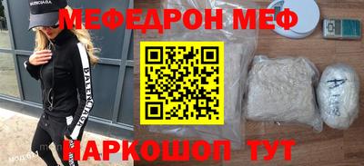 COCAINE Краснокаменск