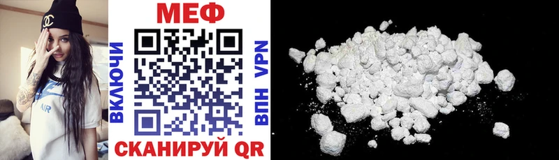 наркотики  Ишимбай  Мефедрон mephedrone 
