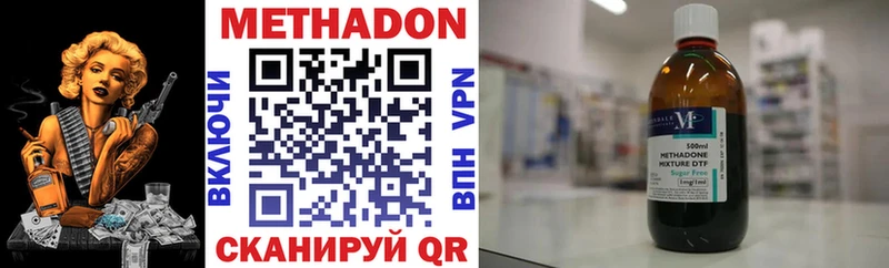 что такое   Ишимбай  Метадон мёд 