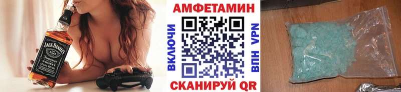 как найти закладки  Ишимбай  Метамфетамин мет 