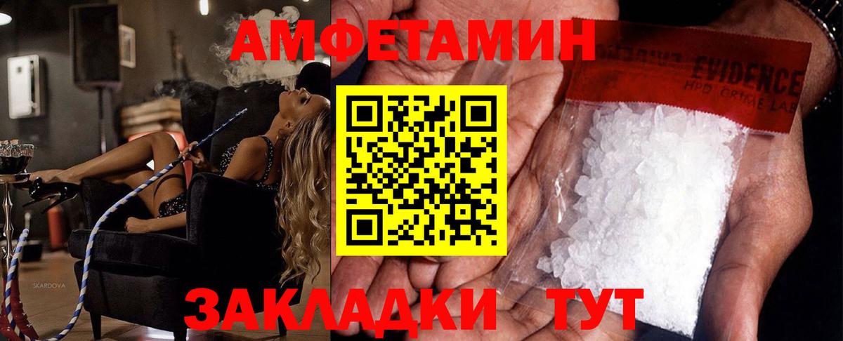 Первитин винт Ишимбай