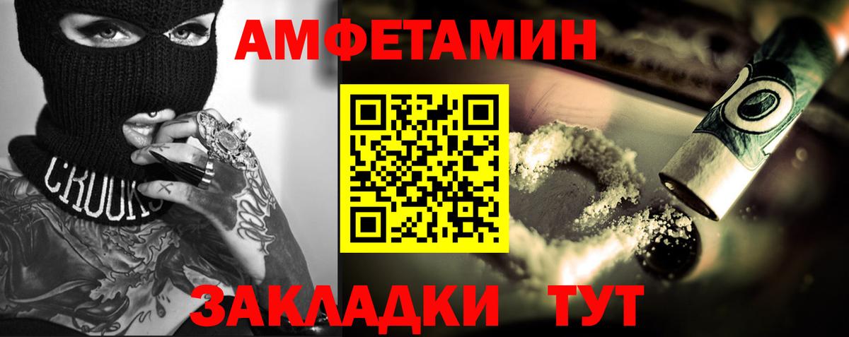 Метамфетамин мет  МЕТАМФЕТАМИН  Вход с VPN  Ишимбай  Метамфетамин мет 