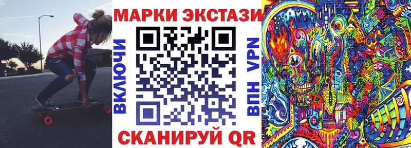 нарко площадка клад  наркошоп  Ишимбай  Наркотические марки 1,5мг 