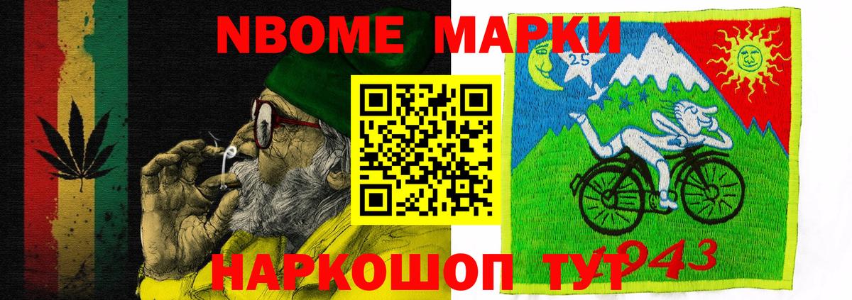 Гашиш  Вход с VPN  Ишимбай  Бошки Шишки  LSD-25  Меф   Гашиш 