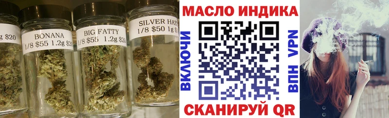 купить наркоту  Ишимбай  ТГК THC oil 