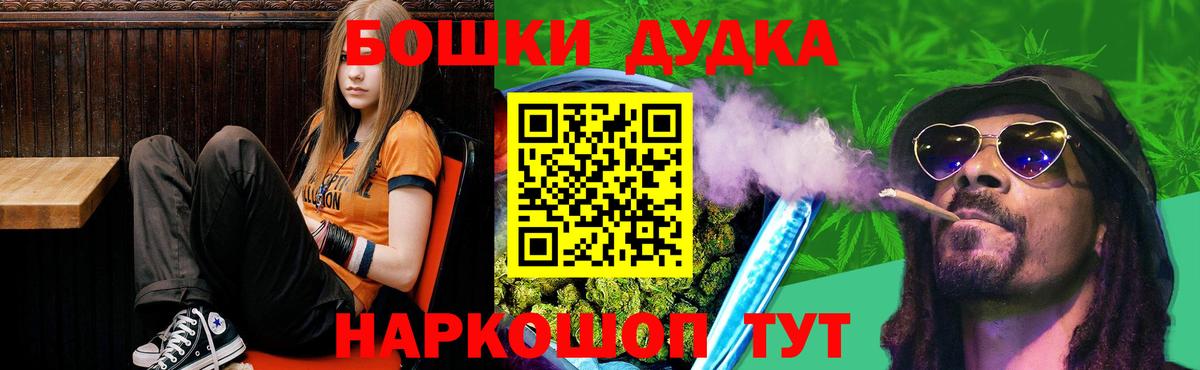 Марихуана тримм  Канабис ГИДРОПОН  Каннабис Bruce Banner  Шишки марихуана семена  Ишимбай  Вход с VPN 