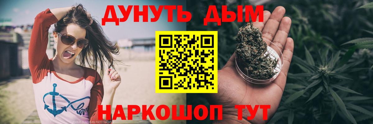 Бошки марихуана марихуана Ишимбай